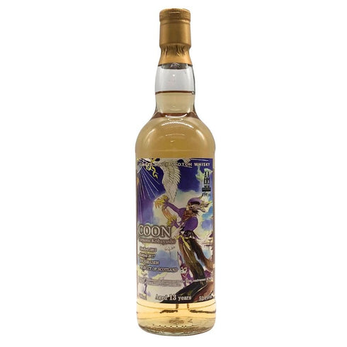 ハイランドパーク 13年 クーン 2003-2017 SaGa30周年記念ボトリング 700ml 52.4% Highland park スコッチウイスキー【X1】