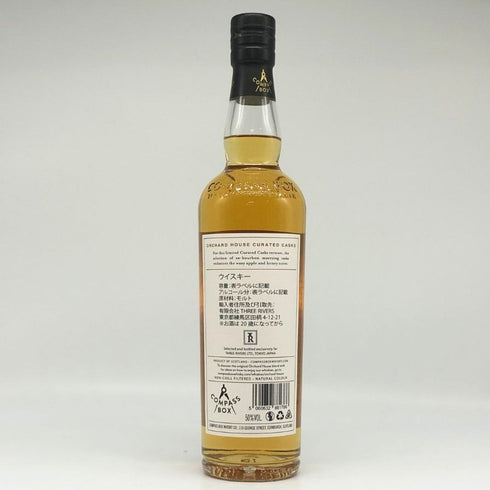 コンパスボックス オーチャードハウス キュレイテッドカスク 700ml 50% COMPASS BOX ORCHARD HOUSE CURATED CASK スコッチウイスキー【K4】
