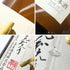 高木酒造 十四代 本丸 秘伝玉返し 1800ml 15% 2025年3月 JUYONDAI 日本酒 - 吟醸酒【K1】