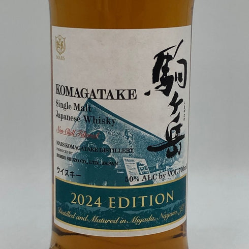 東京都限定◆マルス 駒ヶ岳 シングルモルト 2024 エディション 700ml 50% MARS KOMAGATAKE 【B4】