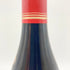 ドメーヌ デュ ペゴー シャトー ヌフ デュ パプ キュヴェ ローレンス 2019 750ml 15.5% Domaine du Pegau Chateauneuf du Pape Rouge Cuvee Laurence 【O2】