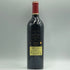 シャトー カロン セギュール 2017 750ml 13% Chateau Calon Segur ボルドーワイン【A3】