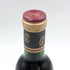 シャトー グリュオー ラ ローズ 1986 375ml 12.5% CHATEAU GRUAUD LAROSE ボルドーワイン【M1】