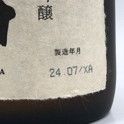 朝日酒造 久保田 萬寿 純米大吟醸 720ml 15% 2024年7月 日本酒- 純米大吟醸酒【Z1】