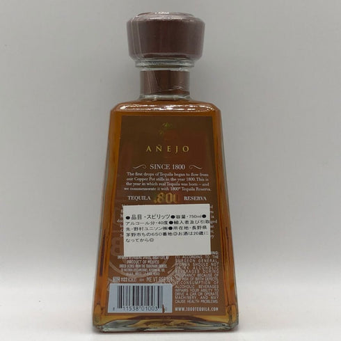 クエルボ 1800 アネホ 750ml 40% Cuervo ANEJO 傷あり or 並行輸入品 テキーラ【K0】