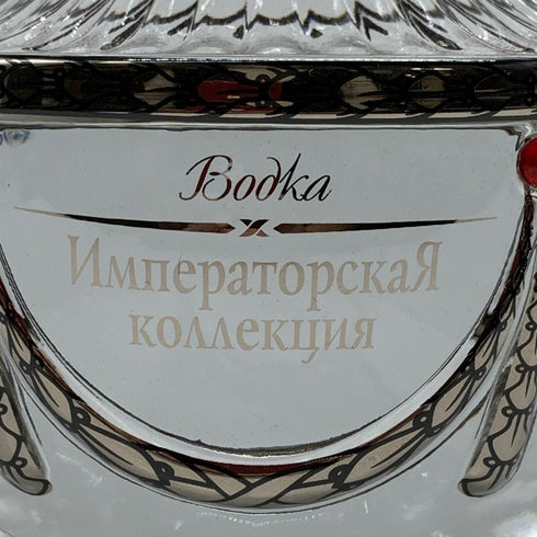 ラドガ インペリアルコレクション ウォッカ シルバー 700ml 40% LADOGA Imperial Collection Vodka Silver ウォッカ【W1】