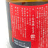 新政 エクリュ 2017 モロッコ地震復興支援酒品 720ml 15% 2023年9月出荷 日本酒- 純米酒【H】