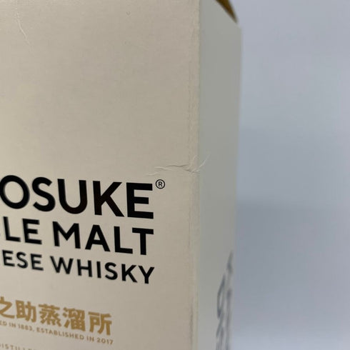 東京都限定◆嘉之助蒸留所 シングルモルト 700ml 48% KANOSUKE 【W】