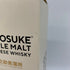 東京都限定◆嘉之助蒸留所 シングルモルト 700ml 48% KANOSUKE 【W】