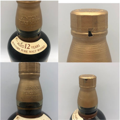 東京都限定◆山崎 12年 特級 760ml 43% サントリー 木箱 【B1】
