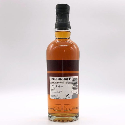 バランタイン 15年 ミルトンダフ 700ml 40% Ballantine' MILTONDUFF スコッチウイスキー【S1】