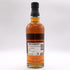 バランタイン 15年 ミルトンダフ 700ml 40% Ballantine' MILTONDUFF スコッチウイスキー【S1】