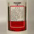 貴州茅台酒 マオタイ酒 天女ラベル 2023 500ml 43% MOUTAI KWEICHOW 中国酒940g【N1】