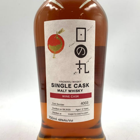 東京都限定◆木内酒造 日の丸 ウイスキー ワインカスク 4003 モルトウイスキー 700ml 48% HINOMARU WHISKY 【X4】