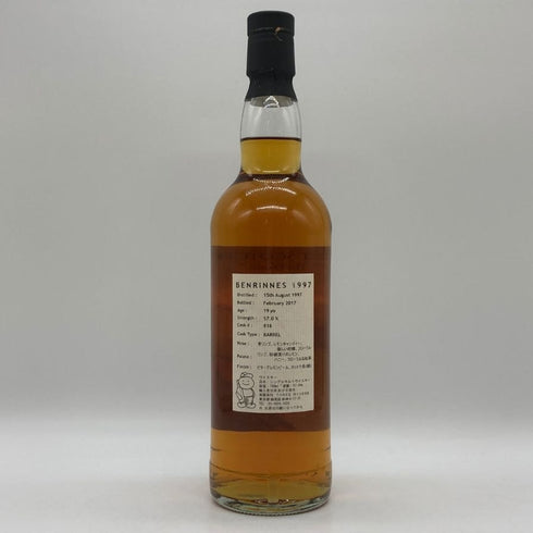 スリーリバース ベンリネス ザ ダンス 19年 700ml 57.0% BENRINNES THREE RIVERS THE DANCE スコッチウイスキー【B1】