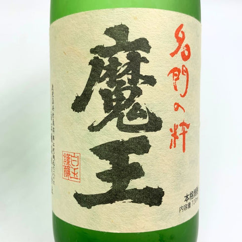 白玉醸造 魔王 名門の粋 720ml 25% 芋焼酎【E3】