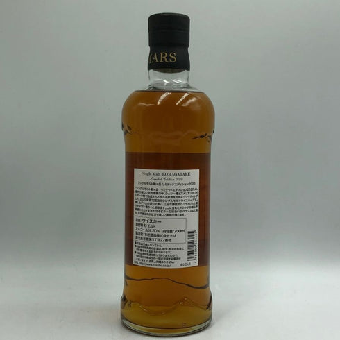 東京都限定◆本坊酒造 マルス 駒ヶ岳 シングルモルト リミテッドエディション 2020 700ml 50% MARS KOMAGATAKE 【H1】
