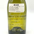 フランソワ ミクルスキ ムルソー ジュヌヴリエール プルミエクリュ ジュヌヴリエール 2020 750ml 14% Francois Mikulski Meursault 1er Cru Genevrieres 【W4】