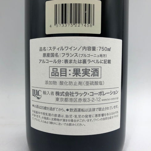 ドメーヌ デュジャック モレ サン ドニ 2019 750ml 13.5% DOMAINE DUJAC MOREY SAINT DENIS ブルゴーニュワイン【E2】