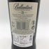 バランタイン 21年 国内正規品 700ml 40% Ballantine's スコッチウイスキー【K2】