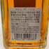 東京都限定◆ニッカ フロム ザ バレル 500ml 51.4% NIKKA FROM THE BARREL 【F4】