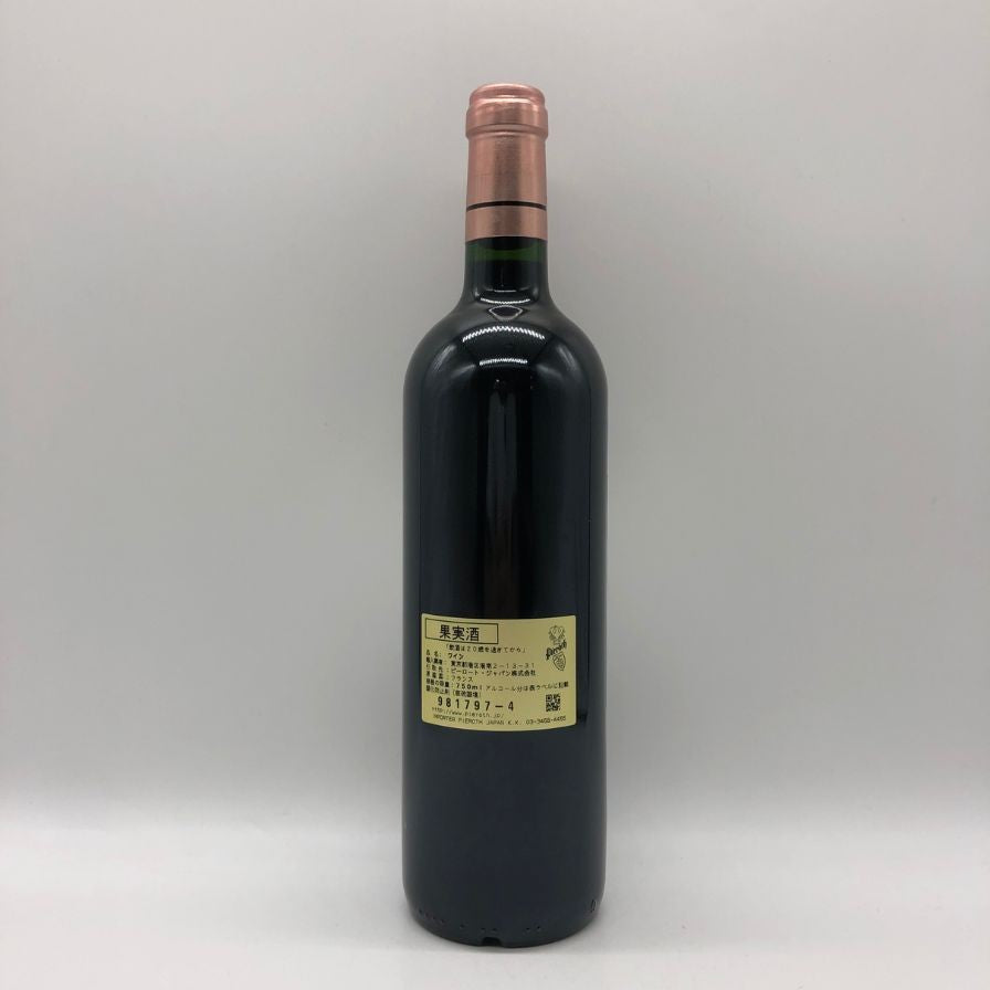 シャトー バーン オー ブリオン 2004 750ml 12.5% Chateau Bahans Haut