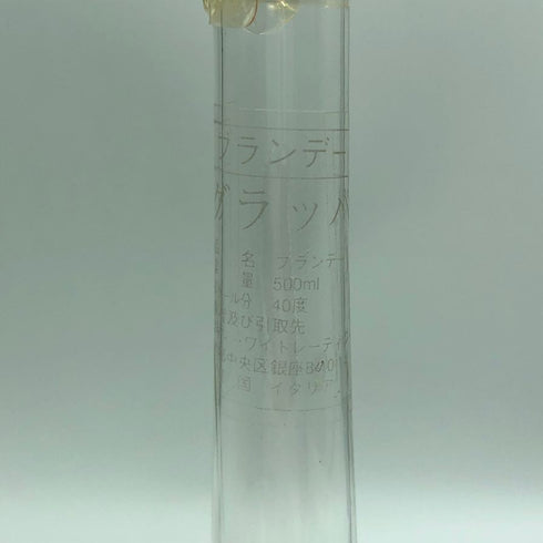グラッパ ディ モスカート 500ml 40% Grappa di Moscato リキュール【K1】