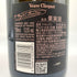 ヴーヴ クリコ ロゼ ローズラベル 750ml 12.5% Veuve Clicquot Rose Label シャンパン【A2】