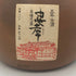五年古酒 忠幸 本場泡盛 2001 1800ml 43% 泡盛要測定【B2】