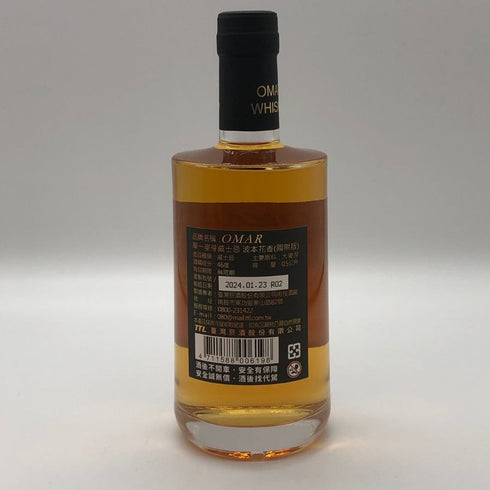 オマー バーボン 干支ボトル 辰年 500ml 46% OMAR ウイスキー【L4】