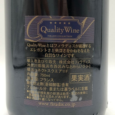 ドメーヌ ローネイ オリオ シャンベルタン グランクリュ 2023 750ml 14.5% Domaine Launay Horiot Latricieres Chambertin Grand Cru ブルゴーニュワイン【S1】