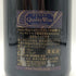 ドメーヌ ローネイ オリオ シャンベルタン グランクリュ 2023 750ml 14.5% Domaine Launay Horiot Latricieres Chambertin Grand Cru ブルゴーニュワイン【S1】