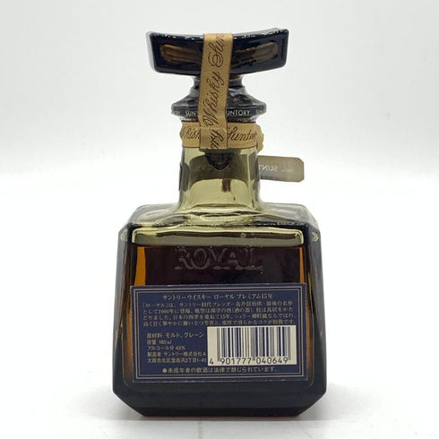東京都限定◆サントリーローヤル 15年 ブルーラベル 180ml 43% SUNTORY WHISKY ROYAL 【J4】