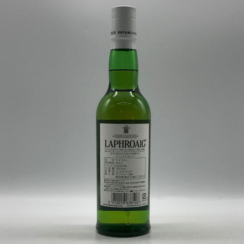 ラフロイグ セレクト 350ml 40% LAPRHROAIG SELECT スコッチウイスキー【O2】