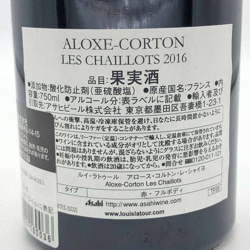 ルイ ラトゥール アロース コルトン プルミエ クリュ レ シャイヨ 2016 750ml 13.5% Louis Latour ブルゴーニュワイン【D0】