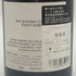 キスラー ソノマ コースト ピノ ノワール 2019 750ml 14.1% Kistler Vineyard Sonoma Coast Pinot Noir カリフォルニアワイン【W4】