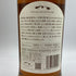 東京都限定◆西酒造 御岳 2025 シングルモルト ソラレ シェリー バット 700ml 43% ONTAKE SINGLE MALT 【E3】