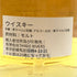 AD ラトレー ウィリアムソン 13年 2005 カスクストレングス バーボンバレル 700ml 56.4% A.D. Rattray Williamson スコッチウイスキー【G1】