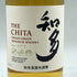 東京都限定◆サントリー 知多 シングルグレーン 700ml 43% SUNTORY CHITA 【M2】