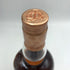 グレンファークラス 12年 700ml 43% シングルモルト スコッチ ウイスキー Glenfarclas スコッチウイスキー【F3】