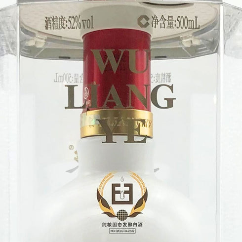 五粮液 1618 2023年 500ml 52% 箱付き 中国酒【S】