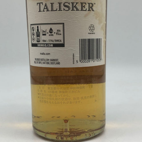 タリスカー 11年 スペシャルリリース 2022 カスクストレングス 55.1% 700ml TALISKER スコッチウイスキー【I2】