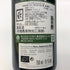 ポール ジャブレ エネ エルミタージュ ラ シャペル 2020 750ml 14.5% Paul Jaboulet Ainé Hermitage La Chapelle 赤ワイン【Z】