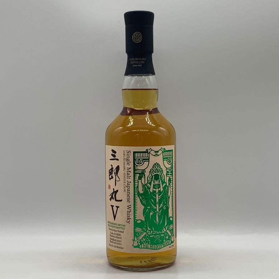 ◇注目! 三郎丸 V シングルカスク 2021-2025 三越伊勢丹