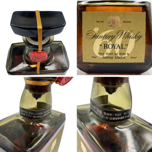 東京都限定◆化粧箱入り2本セット サントリー ウイスキー ローヤル 60ラベル 特級 720ml 43% SUNTORY WHISKY ROYAL 【H3】
