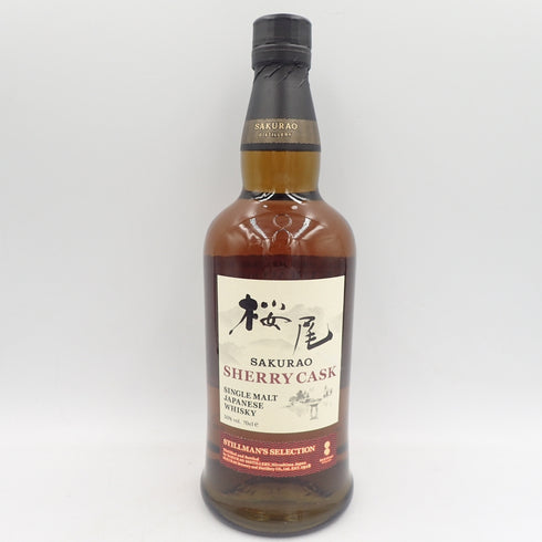 東京都限定◆桜尾 シェリーカスク スティルマンズセレクション 700ml 50% SAKURAO 【P1】