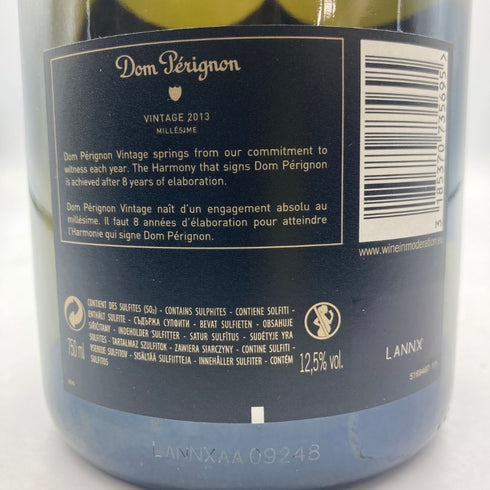 ドンペリニヨン ブリュット 白 2013 750ml 12.5% Dom Perignon Brut シャンパン【B3】