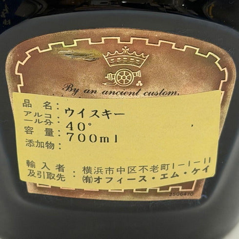 シーバス ブラザーズ ロイヤルサルート 21年 青陶器 700ml 40% CHIVAS BROTHERS ROYAL SALUTE スコッチウイスキー1330g【M0】