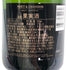 モエ エ シャンドン アンペリアル 白 750ml 12% Moet&Chandon IMPERIAL シャンパン【F3】