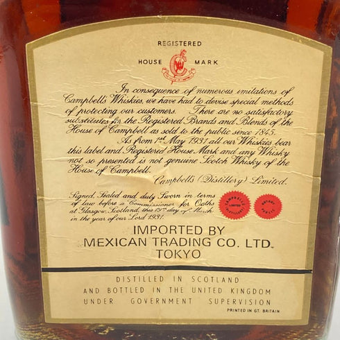 アベラワー グレンリベット 8年 シングルモルト スクエアボトル 43% 760ml Aberlour Glenlivet 【X4】